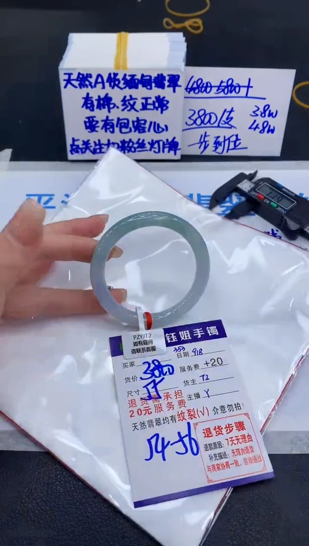 未镶嵌手镯翡翠111111111