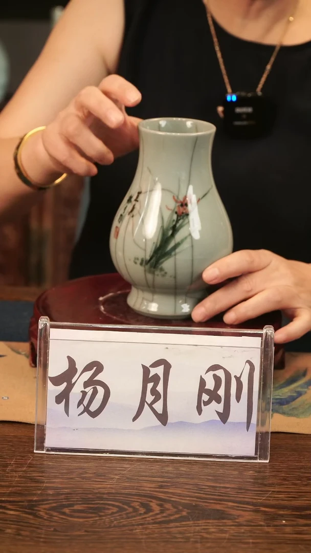 哥窑 釉中彩 花瓶B（兰花