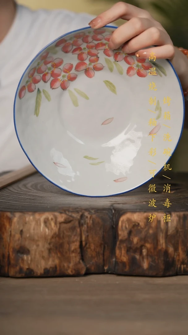 瓷片景德镇高温釉下彩可微波烤箱洗碗机