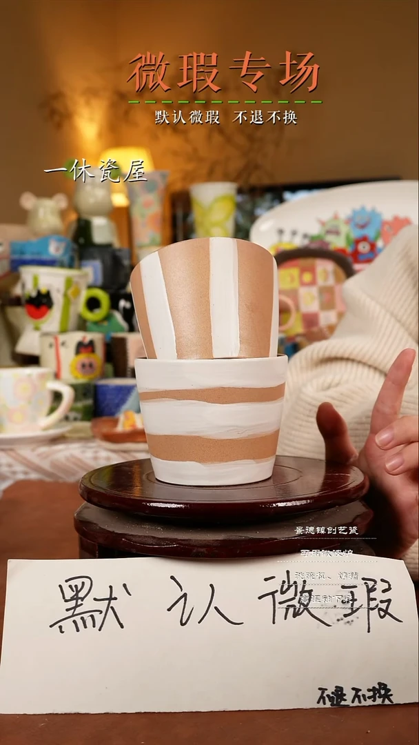摆件陶景德镇一休瓷屋手作微瑕