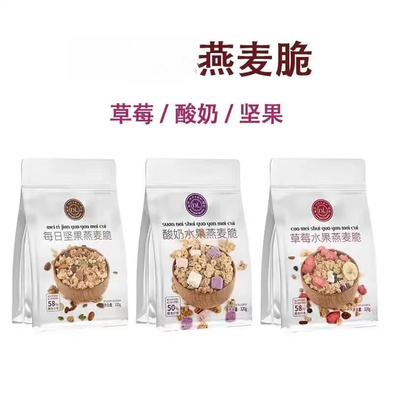 【许昌超市代购】燕麦脆草莓酸奶每日坚果口味