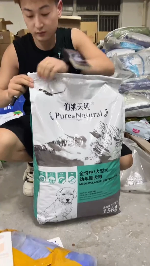 临期明年8月破包伯纳中大型幼犬皮毛骨骼15kg