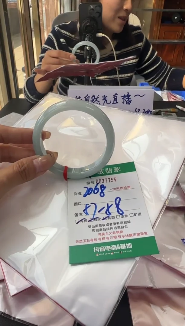 未镶嵌手镯翡翠A货手镯