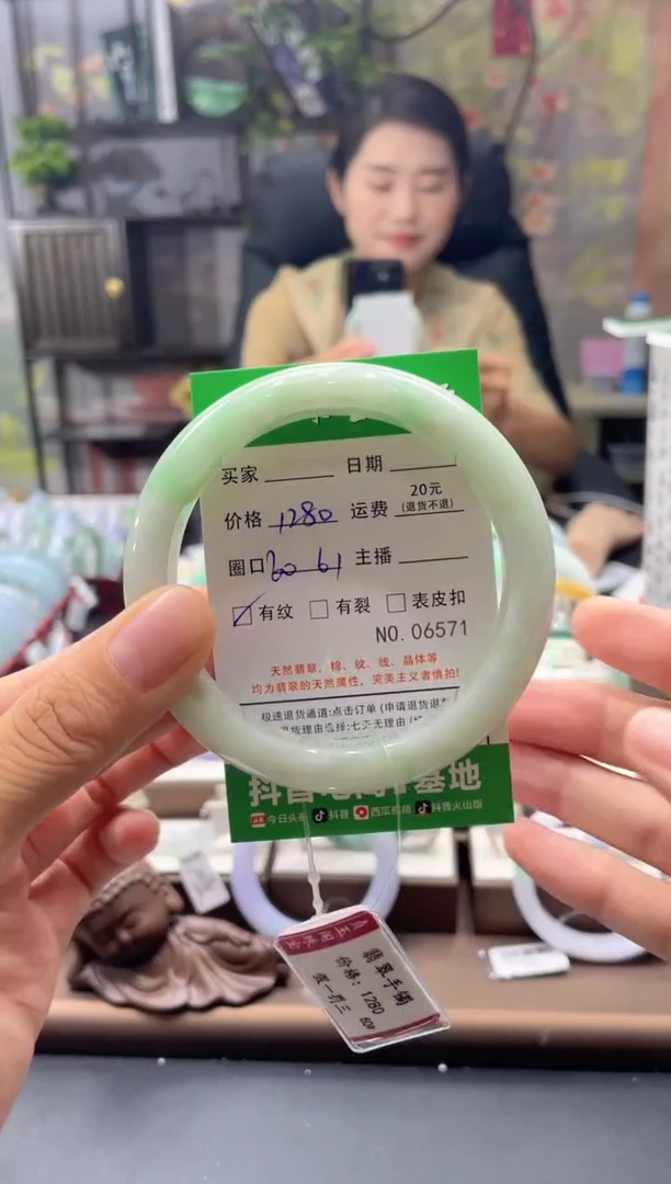 未镶嵌手镯翡翠06571****