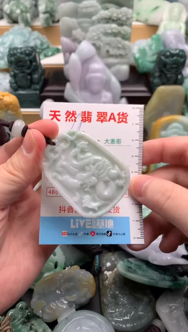 吊坠(不含链)未镶嵌翡翠1