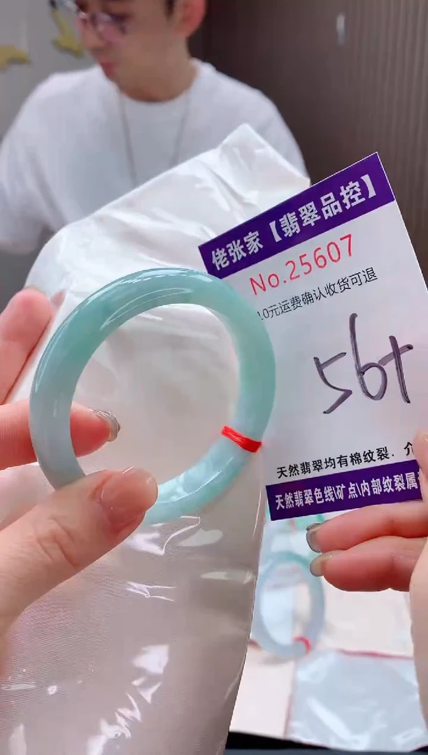 翡翠手镯未镶嵌天然缅甸A货翡翠