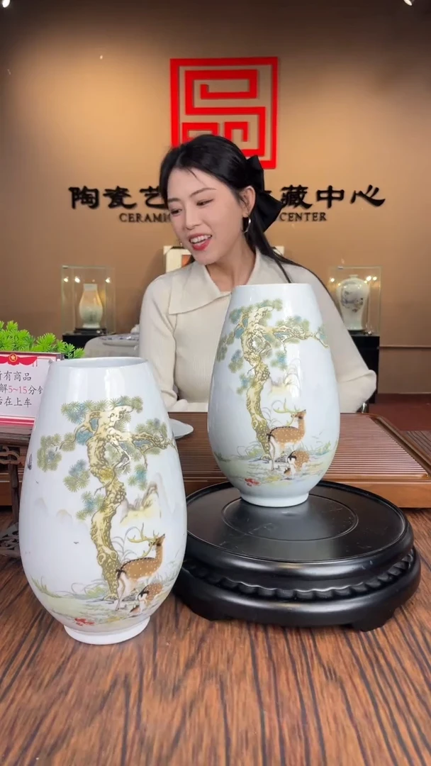 【闪购商品】瓶225-1/陶瓷/夜光釉瓶一对