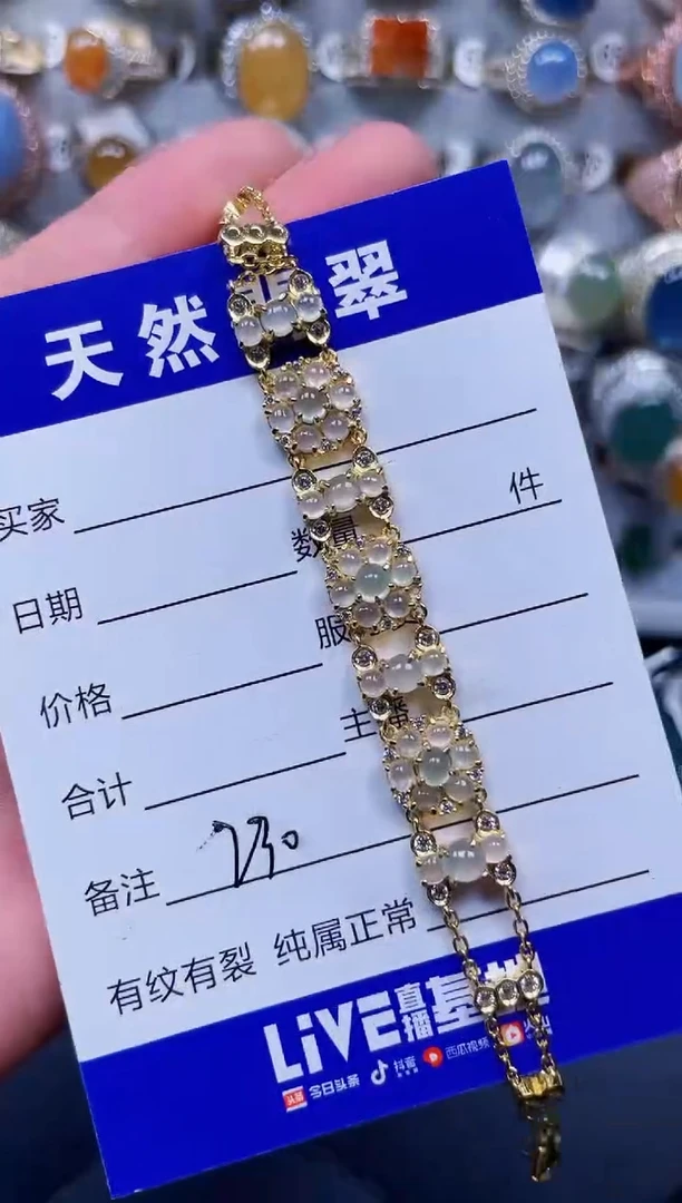 银S925镶嵌手链翡翠230