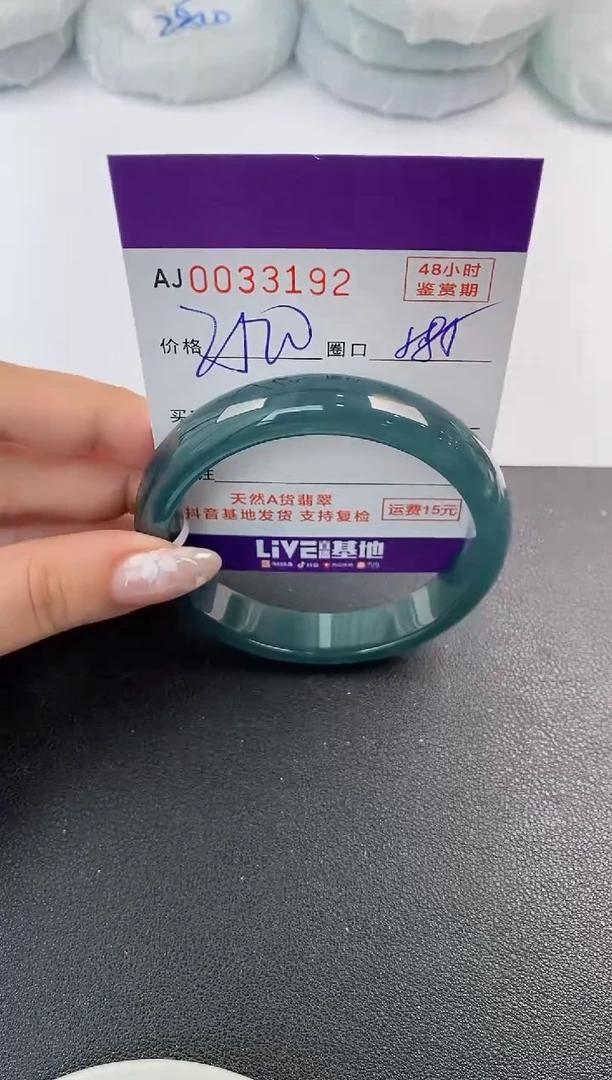 翡翠手镯未镶嵌天然A货翡翠