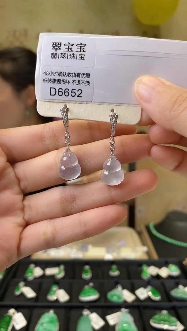 18K金镶嵌翡翠耳坠D6652 葫芦耳钉 含运营费