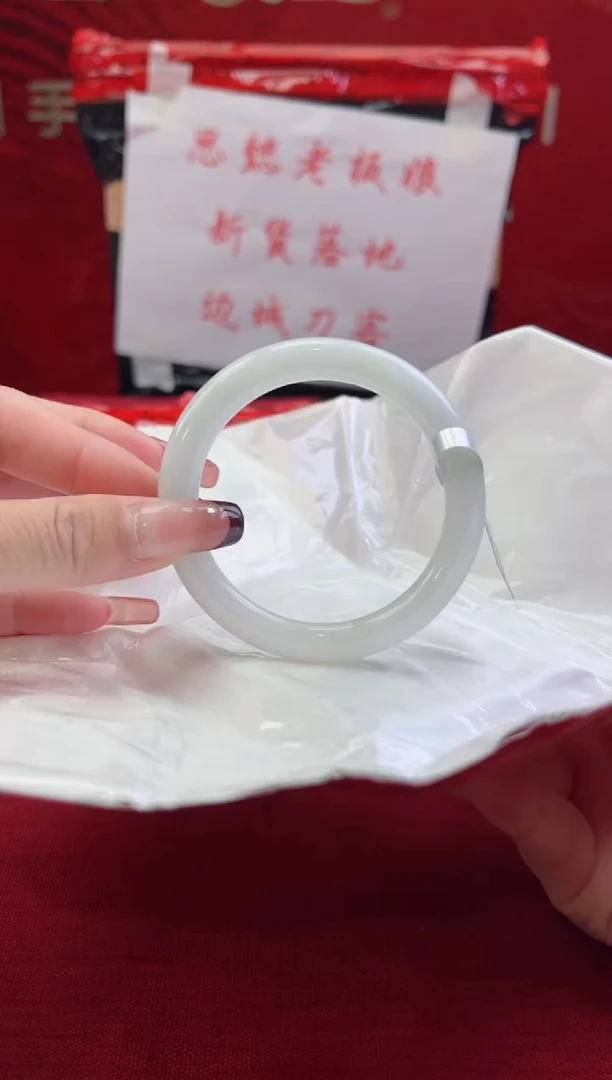 【闪购商品】翡翠手镯（圆镯）未镶嵌翡翠手镯(微瑕）