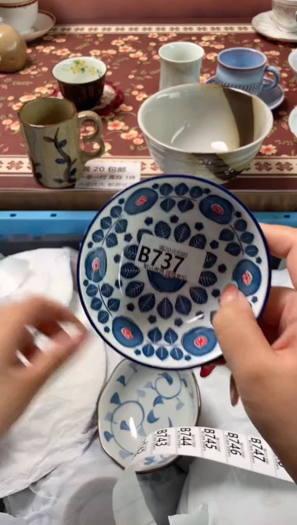 瓷片佳****店瓷器瓷器B737