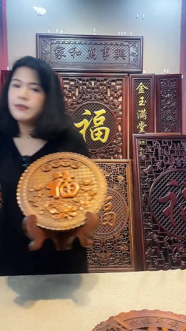 香樟木木雕款富贵百福一套带底座