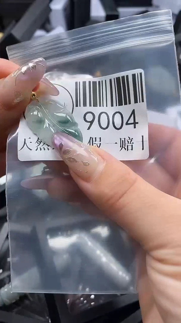 吊坠(不含链)未镶嵌翡翠9004