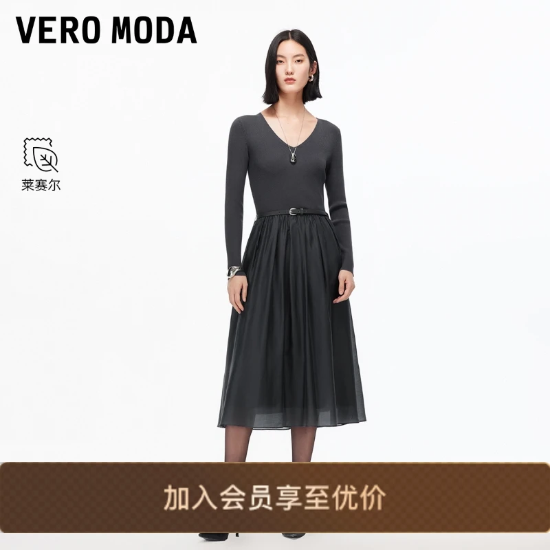 Vero Moda连衣裙25秋季新款含莱赛尔网纱拼接V领针织裙显瘦高级感
