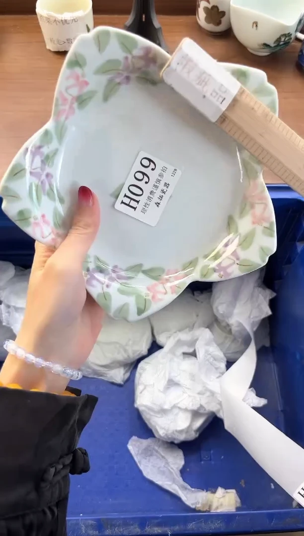 【闪购商品】瓷片----------H099