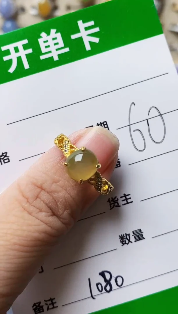银S925镶嵌戒指翡翠1080