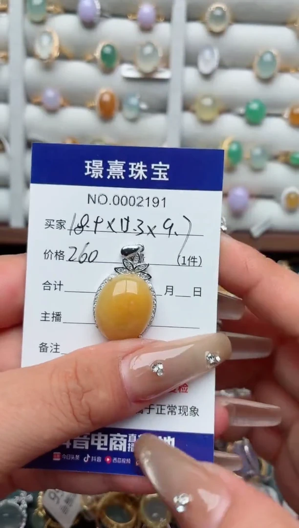 银S925镶嵌戒指翡翠.
