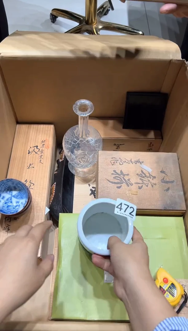 瓷片焰*472..............