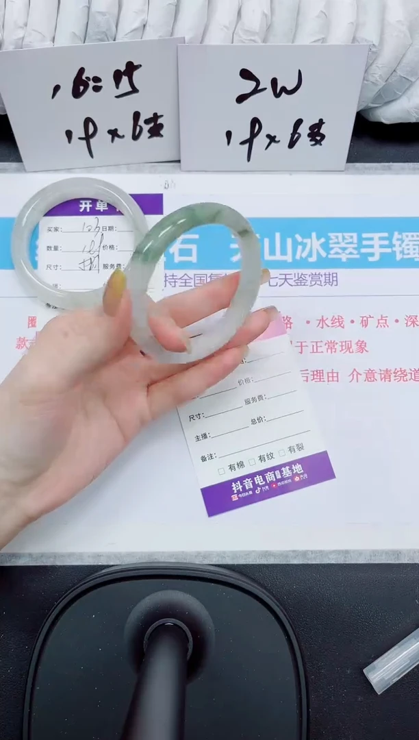 石英质玉手镯未镶嵌104