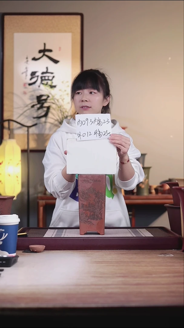 紫砂花盆桃花泥刻绘山水矮款签筒一只无托