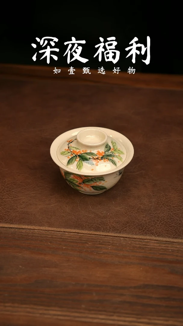 如壹陶艺甄选好物同款一个