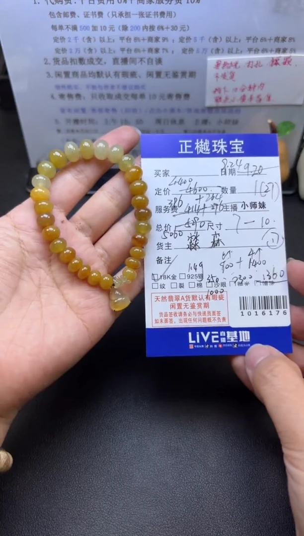 18K金镶嵌手串翡翠ZYZB-1016176