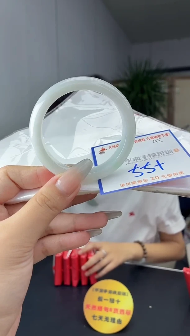 未镶嵌手镯翡翠11111111111