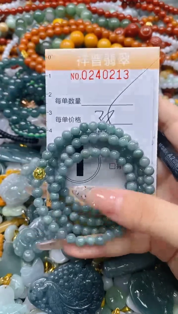 颈饰未镶嵌翡翠闪购0240213多样性发其一