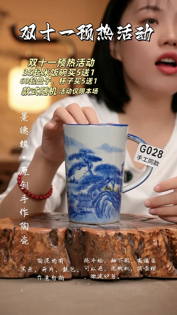 其他G028新十二器瓷器