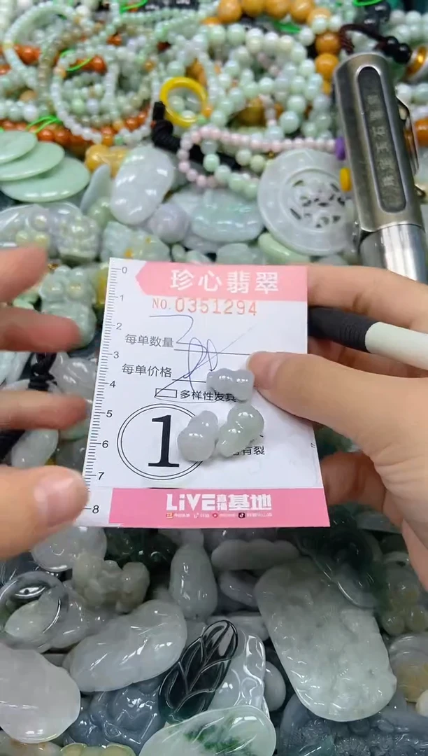 颈饰未镶嵌翡翠闪购0351294多样性发其一