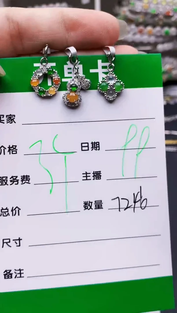 翡翠戒指银S925镶嵌7246