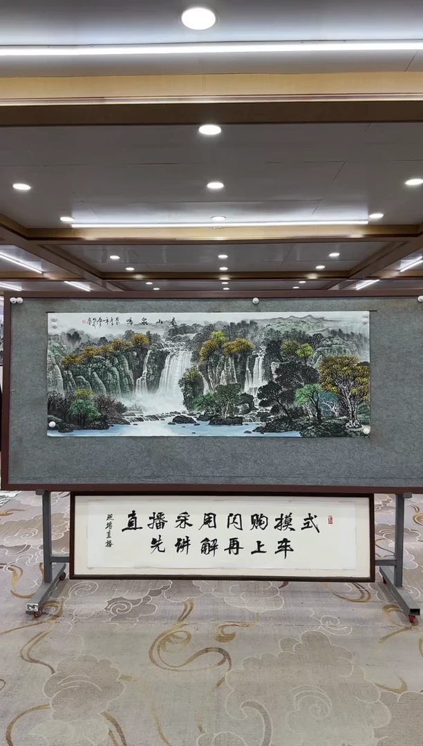 【闪购商品】绘画xc邵明义-六尺-国画