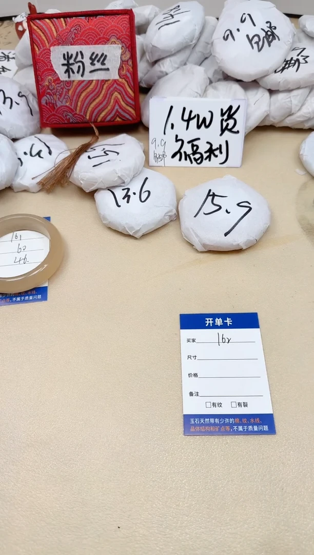 石英质玉手镯未镶嵌162/55.5