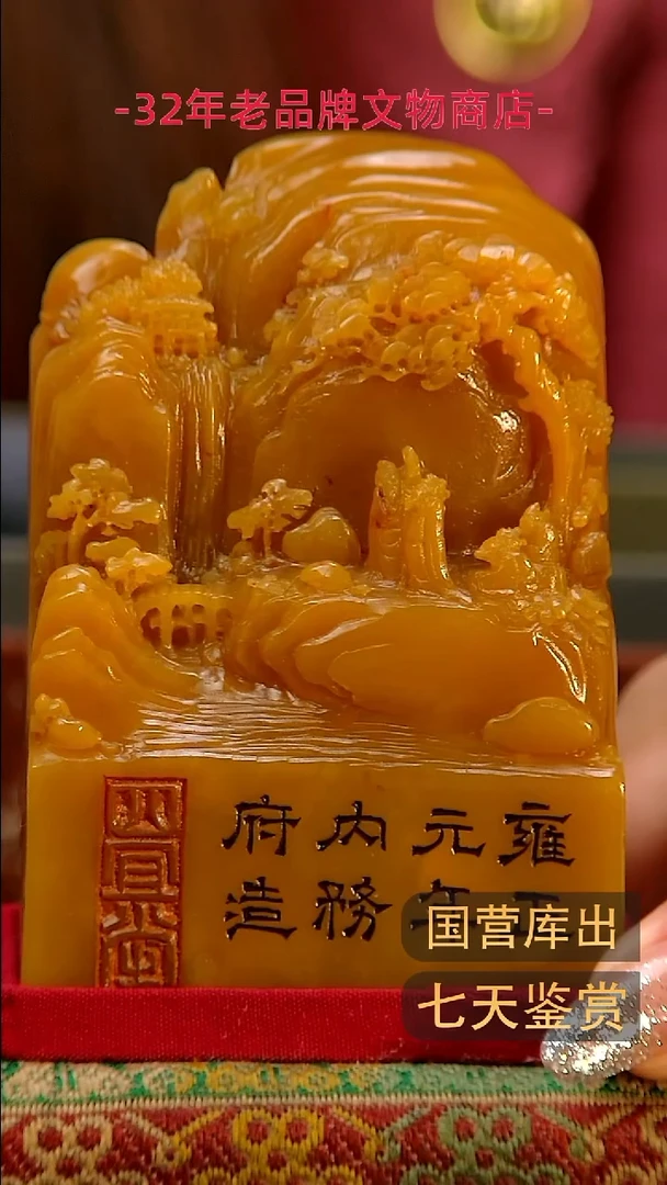 金楚韵汉风精品