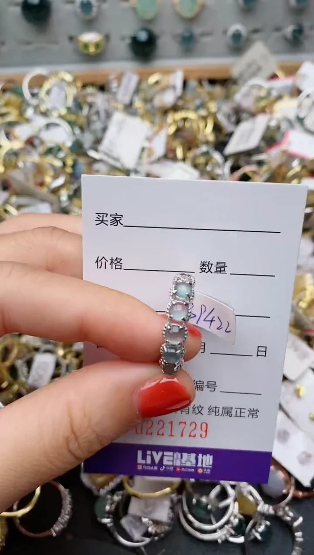 银S925镶嵌戒指翡翠.