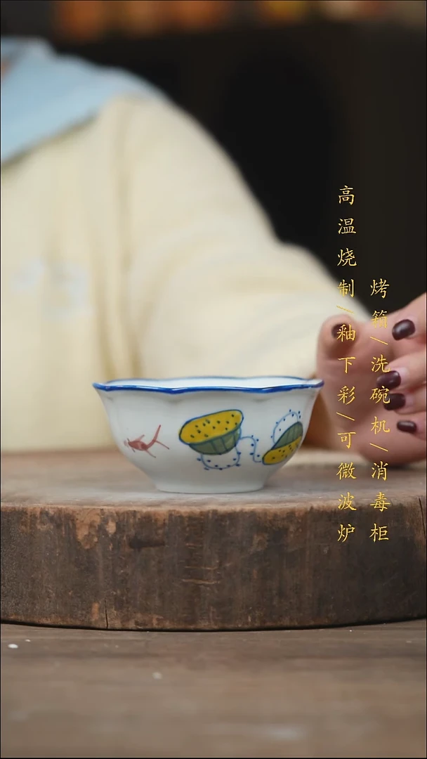 瓷片景德镇高温釉下彩（食品级）