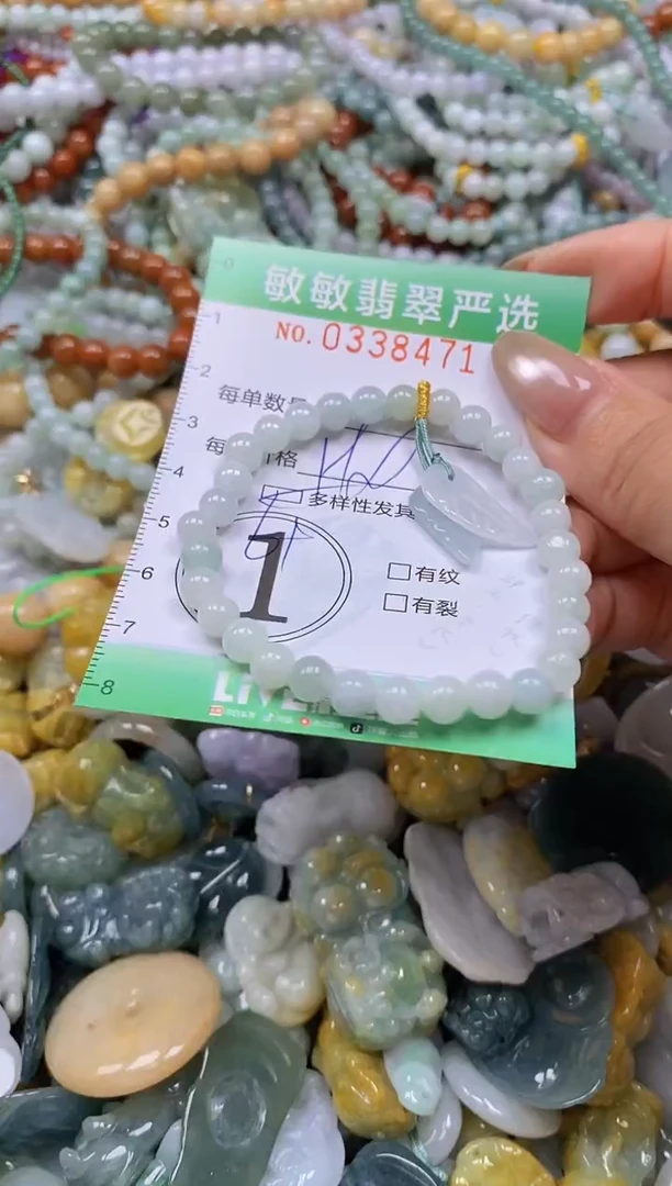 颈饰未镶嵌翡翠闪购0338471多样性发其一