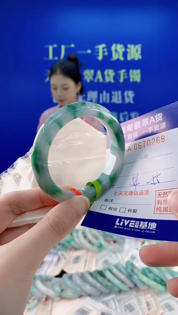 未镶嵌手镯翡翠68
