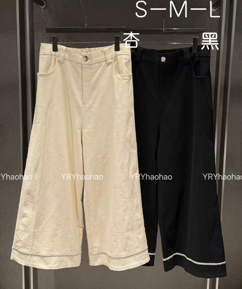 米多多 YRY-0162-时尚气质花边阔腿裤