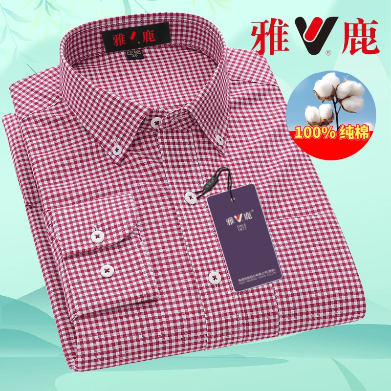 V/雅鹿衬衫男长袖纯棉磨毛格子日常休闲百搭中年条纹宽松春秋衬衣