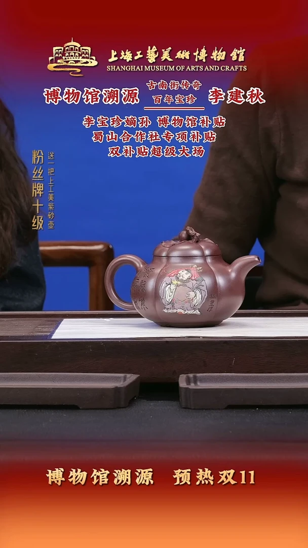 茶壶紫砂紫砂壶74