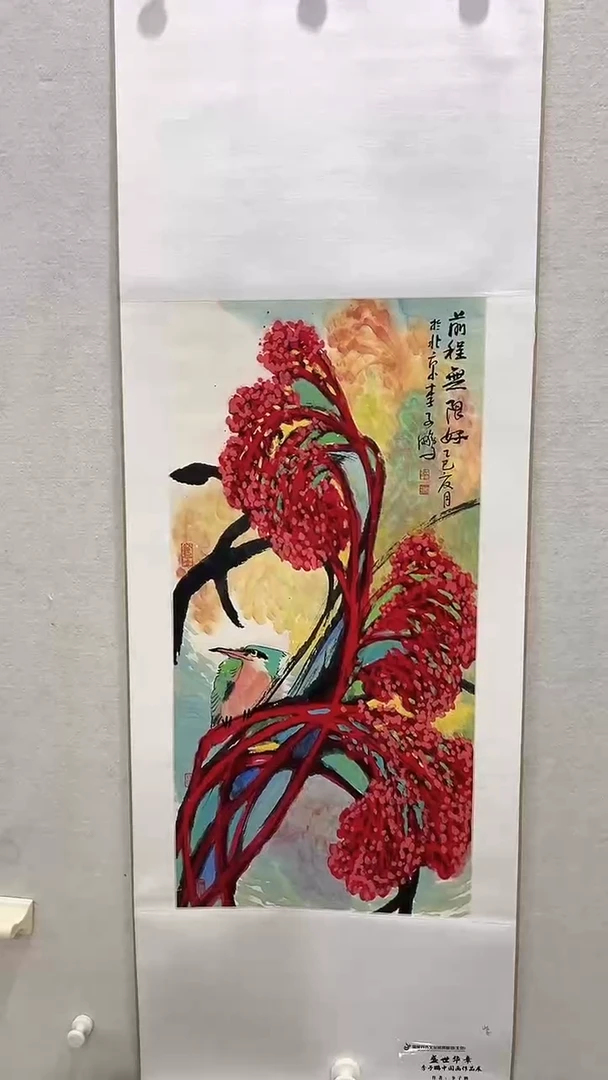 国画李子鹏-2平尺-国画作品-h-紫