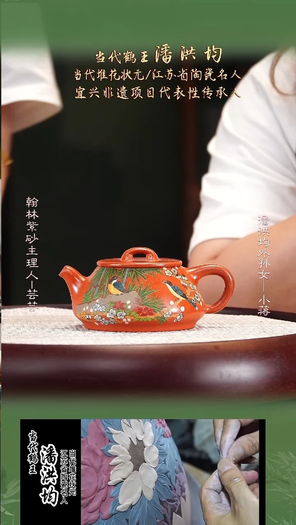 PHJ48南红玉砂柴烧如意瓢
