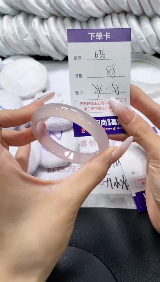 未镶嵌手镯玛瑙/玉髓636