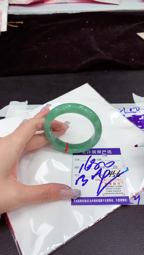 未镶嵌手镯翡翠11