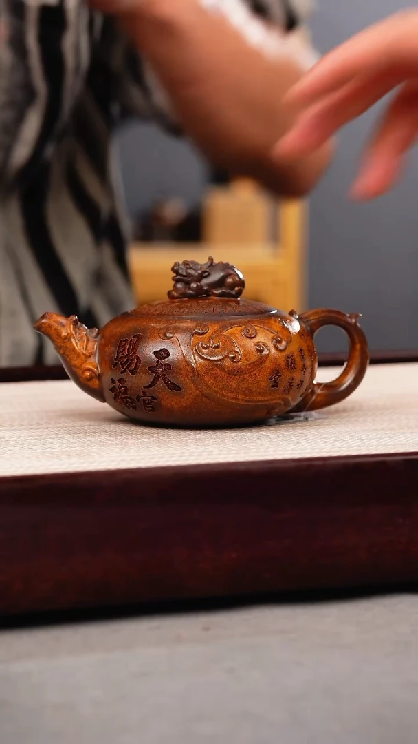 茶壶紫砂龙骨金砂 天官赐福 刻绘