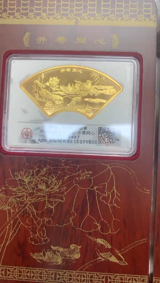 纯金快**宝金猴贺岁扇银4*1盎司套装