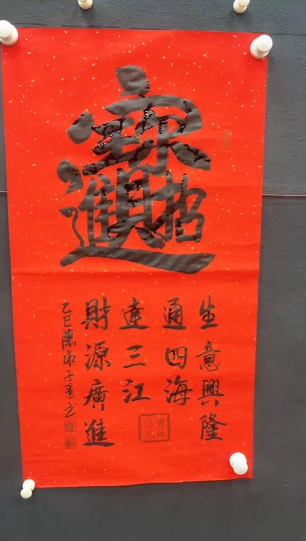 国画邓志标书法绘画17-1