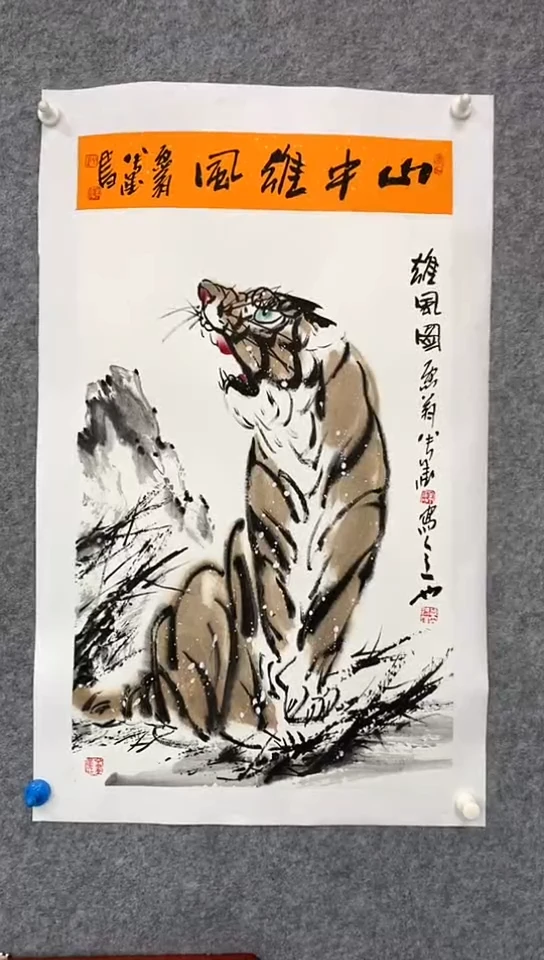 国画许****）李瑞卿老师国画